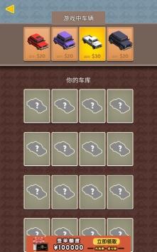 漂移停车游侠游戏图2