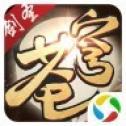 苍穹剑圣手游