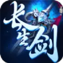 长生剑