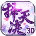 择天决手游