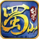 蜀山剑宗手游