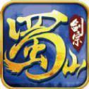 蜀山剑宗