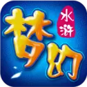 梦幻水浒手游九游版