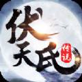 九品元尊手游安卓版