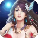 仙侠道手游版