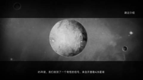 重型无人机游戏图1