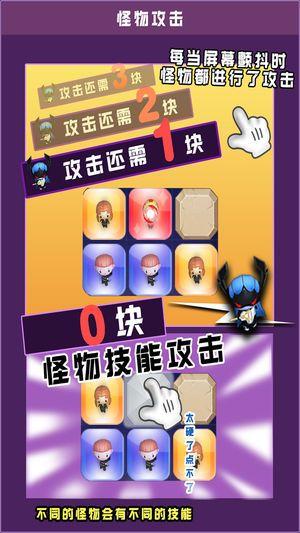 紫薯别嚣张游戏图1