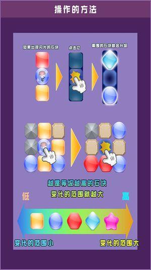 紫薯别嚣张游戏图2