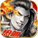 小小屠龙首发版