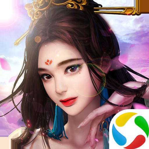仙武道纪腾讯版