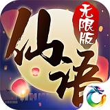 梦回仙语 