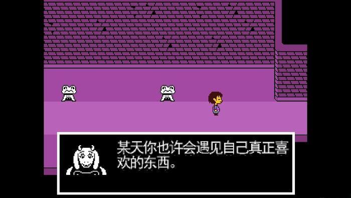 undertale游戏图3