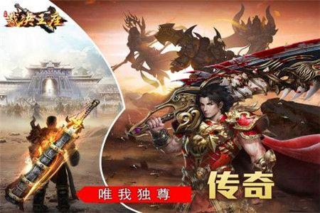 裁决王座游戏截图