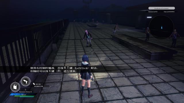 校园女生僵尸猎人,射击截图1