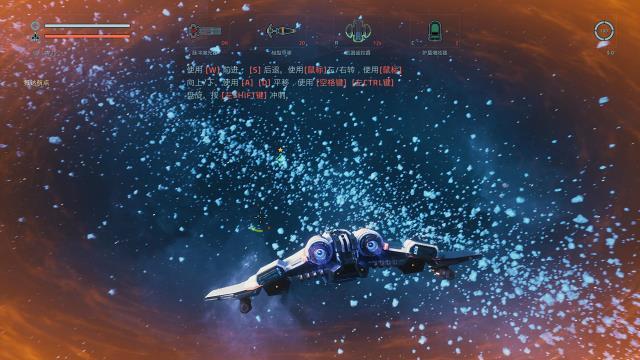 永恒空间,截图3