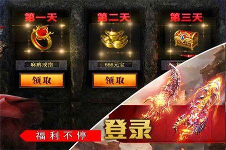 裁决王座游戏截图