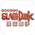 SlamDunk灌篮高手手游安卓版