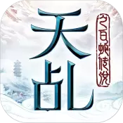 天乩之白蛇传说taptap版