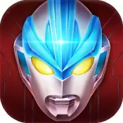 奥特曼英雄归来iOS版