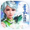 仙灵奇镜安卓版