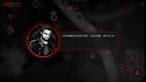 重型无人机游戏图2