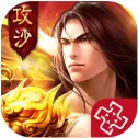 霸业传奇安卓版