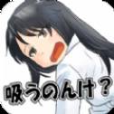抖音上蚊子吸血游戏