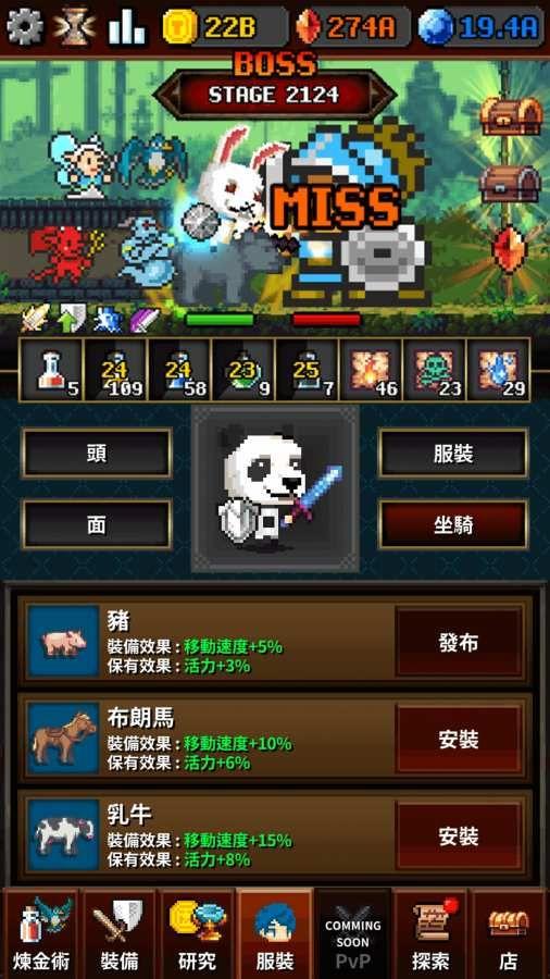 地下城和炼金术士游戏图1