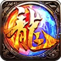 铁血战歌手游