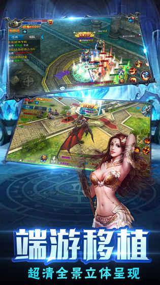 魔幻大天使游戏图1