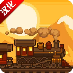 小小火车Tiny Rails