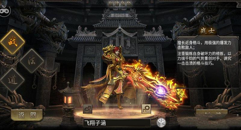 刺影无双游戏图2