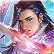 伏魔情缘版