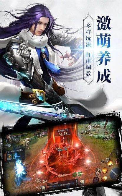 夜天下游戏截图