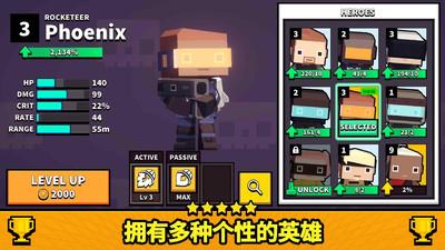 像素射击大作战游戏图3