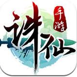 诛仙手游