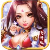 新少年群英传
