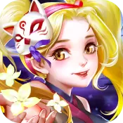 勇闯三国九游版
