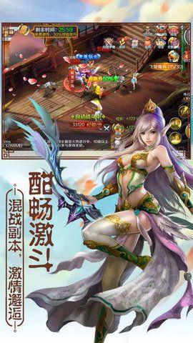 大唐侠士传游戏图1