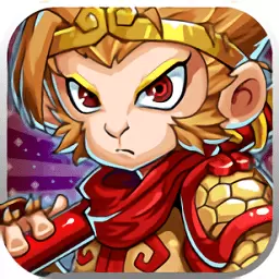 我是孙悟空破解版