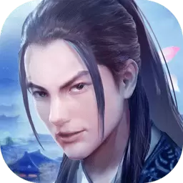 仙凡变手游
