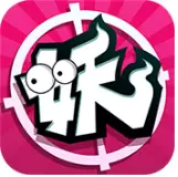 捉妖手机变态版