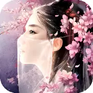 封仙绝神版