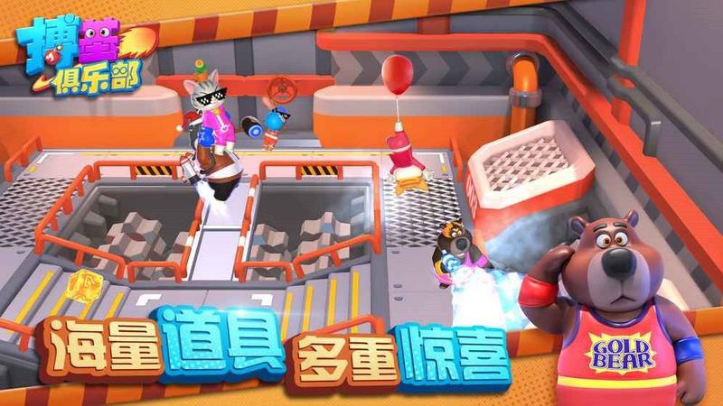 小拳拳大作战游戏图3