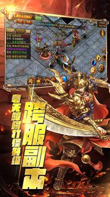 热血武尊游戏图3