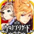 暗黑旅队版