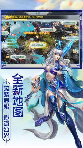大唐侠士传游戏图2