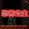 i wanna find a cure游戏