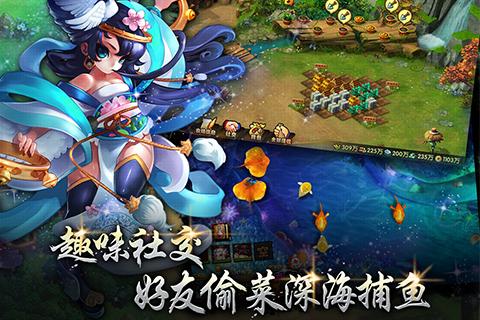 七雄Q传游戏图3