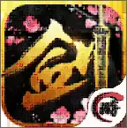 诛仙除魔志